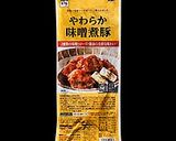 【業スー】やわらか煮豚の超簡単炊込みご飯作り方10写真
