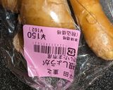 鶏と生姜の香りめし (減塩仕立て)作り方2写真