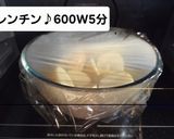 明太子のたらもサラダ作り方1写真