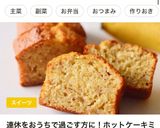 HMと豆腐で簡単ふわふわもちもちドーナツ作り方17写真
