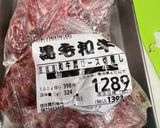 超具沢山！しめじとえのきのすき焼きパスタ作り方3写真