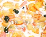 新じゃがとバジルのゴロゴロポタージュ作り方7写真