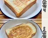 フライパンで焼く　バタートースト作り方7写真