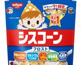 フロストのえびサンド作り方1写真