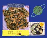 ♡ニラと豆腐焼き♡作り方7写真