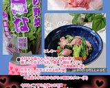うちの春サラダ☆菜花のマスタードサラダ♬作り方19写真