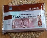 ベーコン小松菜とふんわり卵のマヨ炒め作り方5写真