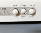 さつまいものトースターケーキ作り方7写真