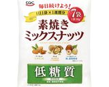 簡単　苺入りヌガー作り方9写真