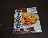 豚の玉ねぎ生姜炒め作り方9写真
