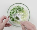 これだけでご飯が進む！究極のねぎ塩ダレ作り方9写真