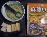 しゃきしゃき蓮根厚揚げの豚肉入り麻婆ご飯作り方1写真