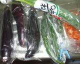 なすスープ♪簡単作り方1写真