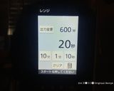 和風ロールケーキの抹茶求肥包み作り方50写真