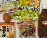 ［簡単］餃子の皮で、でっかピザ！作り方1写真
