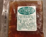 サラダ作り方10写真