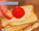 食パンでイチゴのミルフィーユ作り方8写真