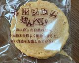わさび漬チーズカナッペ作り方1写真