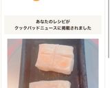 完全版 おもちの究極の焼き方作り方8写真