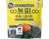炒り卵と塩昆布のおにぎり🍙作り方5写真