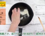 にんじんテリーヌ作り方7写真