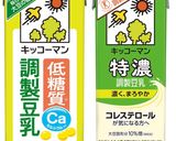 海老とナスのトムヤムクン風スープ作り方8写真