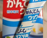 卵たっぷり琥珀寒作り方1写真