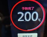 ★低糖質‼ラムレーズン入りシナモンぱん♪作り方7写真