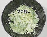 コールスローサンドイッチ作り方3写真