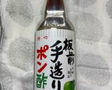 野菜サラダとポン酢ドレッシング作り方3写真