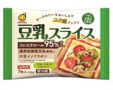 低カロリーヘルシー･サラダチキンバーガー作り方45写真