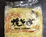 辛玉中華焼きそば作り方4写真