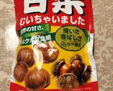 五香粉香る絶品中華おこわ♪炊飯器で簡単作り方4写真