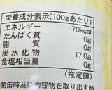【糖尿病おやつ】みかん・マンゴーセット作り方2写真