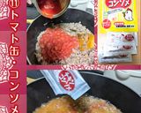 ごろっと野菜キーマ風カレー【かなえの森】作り方11写真