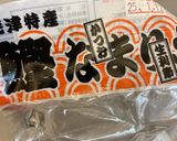 なまり節と梅干しの副菜作り方1写真