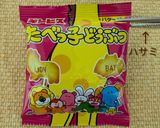 ヨーグルト生チョコケーキ作り方2写真
