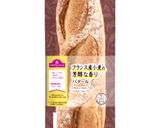 バケットのクロックマダム風茄子バーガー作り方1写真