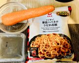 材料3つ　暴君ハバネロ、にんじん、もずく酢サラダ作り方1写真