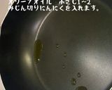 超簡単！時短！ホタルイカのガリバタ炒め作り方2写真
