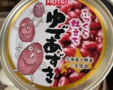 レンジで簡単♡抹茶プリン作り方4写真