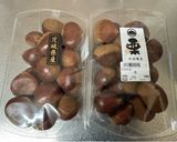 横浜発♡秋の和栗の天ぷら作り方1写真