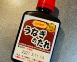 弁当にも!市販うなぎのたれでちくわ蒲焼き作り方5写真