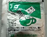 あんかけチャーハン作り方4写真