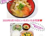 うちの母の味☆キャベツと豚肉のお味噌汁♬作り方50写真