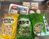 時短節約!業スー材料で簡単炒り豆腐作り方1写真