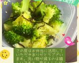 ☆ブロッコリーの塩昆布あえ☆作り方16写真