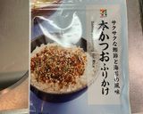 やみつき無限ピーマン作り方2写真