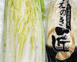 うちの☆とろんと吸収❣白菜サラダ♬知恵袋作り方1写真
