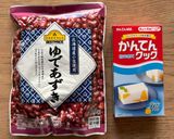 時短&簡単！レンジでなめらか水ようかん作り方1写真